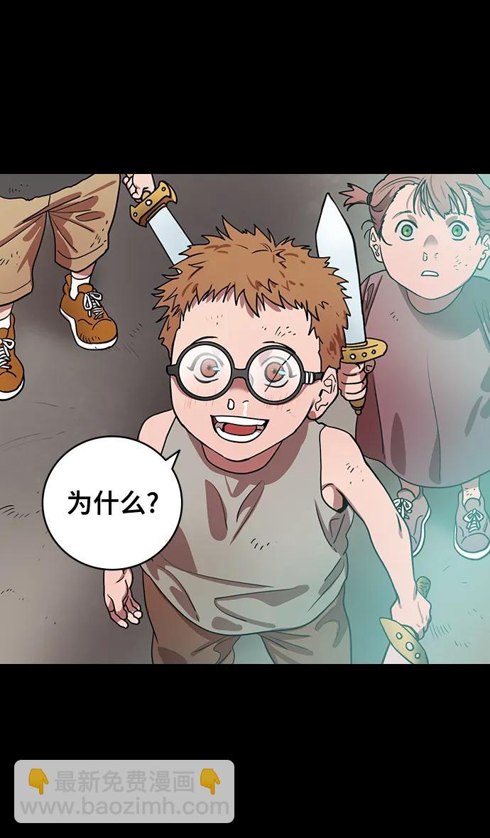 摩登三國 - [第586話] 出師表和五丈原的星_20. 死去的孔明贏了活着的仲達 - 6
