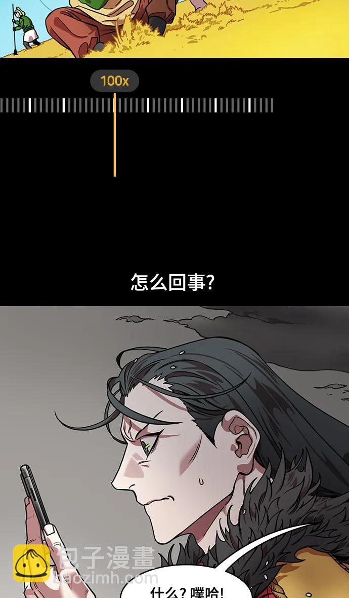 摩登三國 - [第588話] 出師表和五丈原的星_22. 死去的孔明贏了活着的仲達（3） - 4