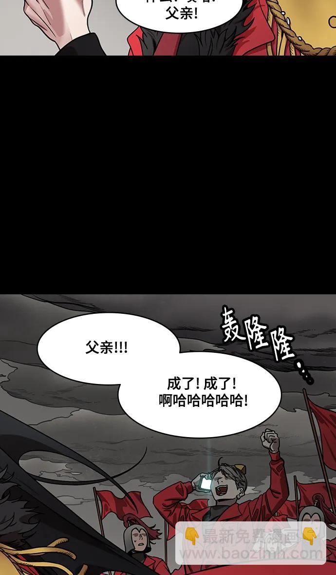 [第588话] 出师表和五丈原的星_22. 死去的孔明赢了活着的仲达（3）10