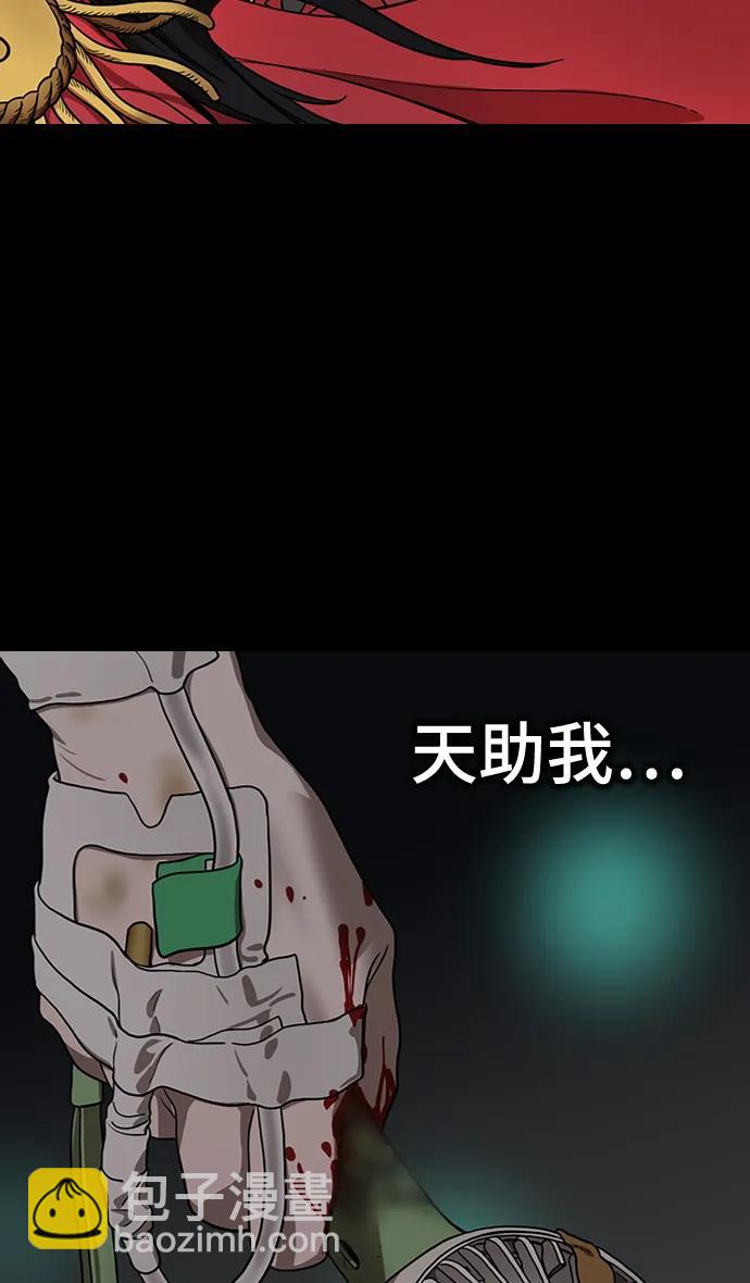 [第588话] 出师表和五丈原的星_22. 死去的孔明赢了活着的仲达（3）11