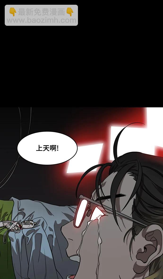 [第588话] 出师表和五丈原的星_22. 死去的孔明赢了活着的仲达（3）14