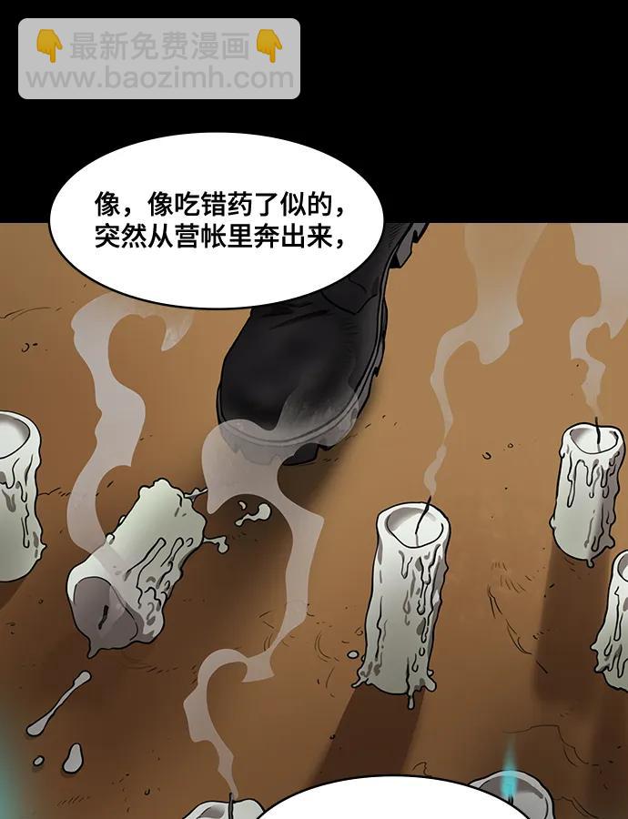 摩登三國 - [第588話] 出師表和五丈原的星_22. 死去的孔明贏了活着的仲達（3） - 2