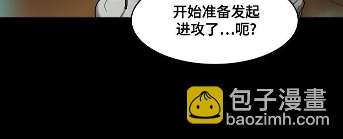 摩登三國 - [第588話] 出師表和五丈原的星_22. 死去的孔明贏了活着的仲達（3） - 3