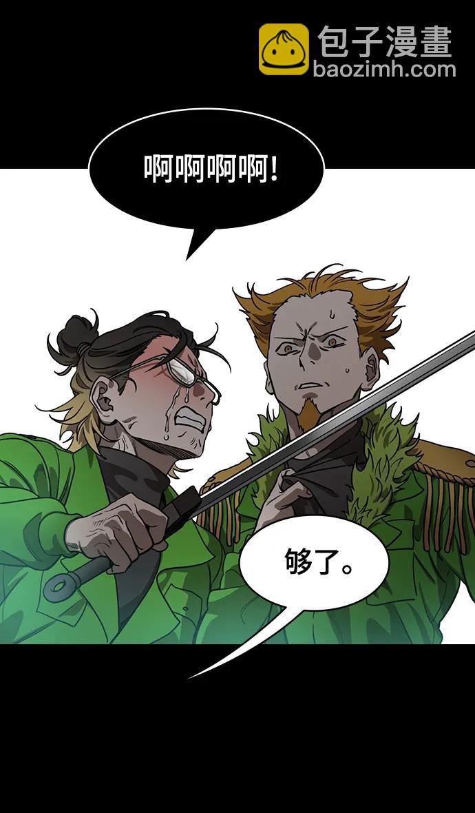 摩登三國 - [第588話] 出師表和五丈原的星_22. 死去的孔明贏了活着的仲達（3） - 4
