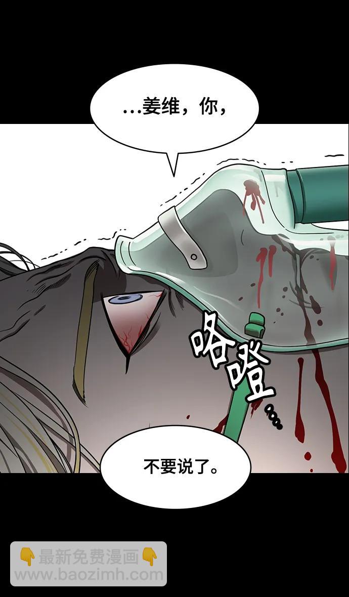 摩登三國 - [第588話] 出師表和五丈原的星_22. 死去的孔明贏了活着的仲達（3） - 5