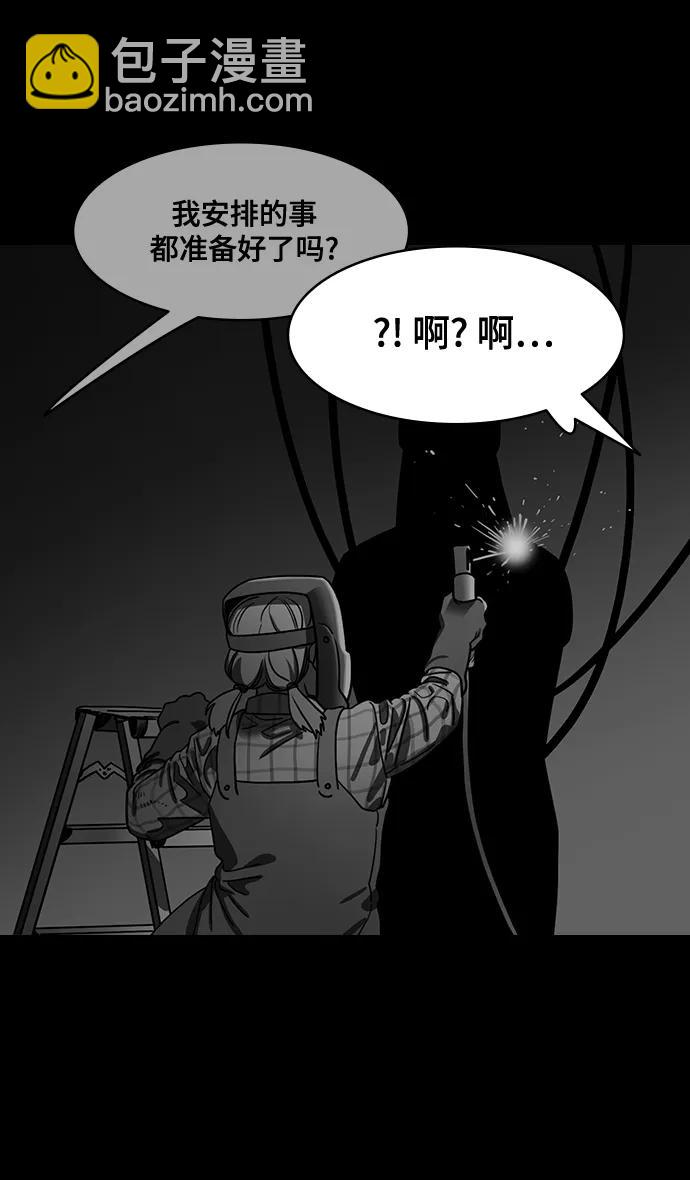 [第588话] 出师表和五丈原的星_22. 死去的孔明赢了活着的仲达（3）23