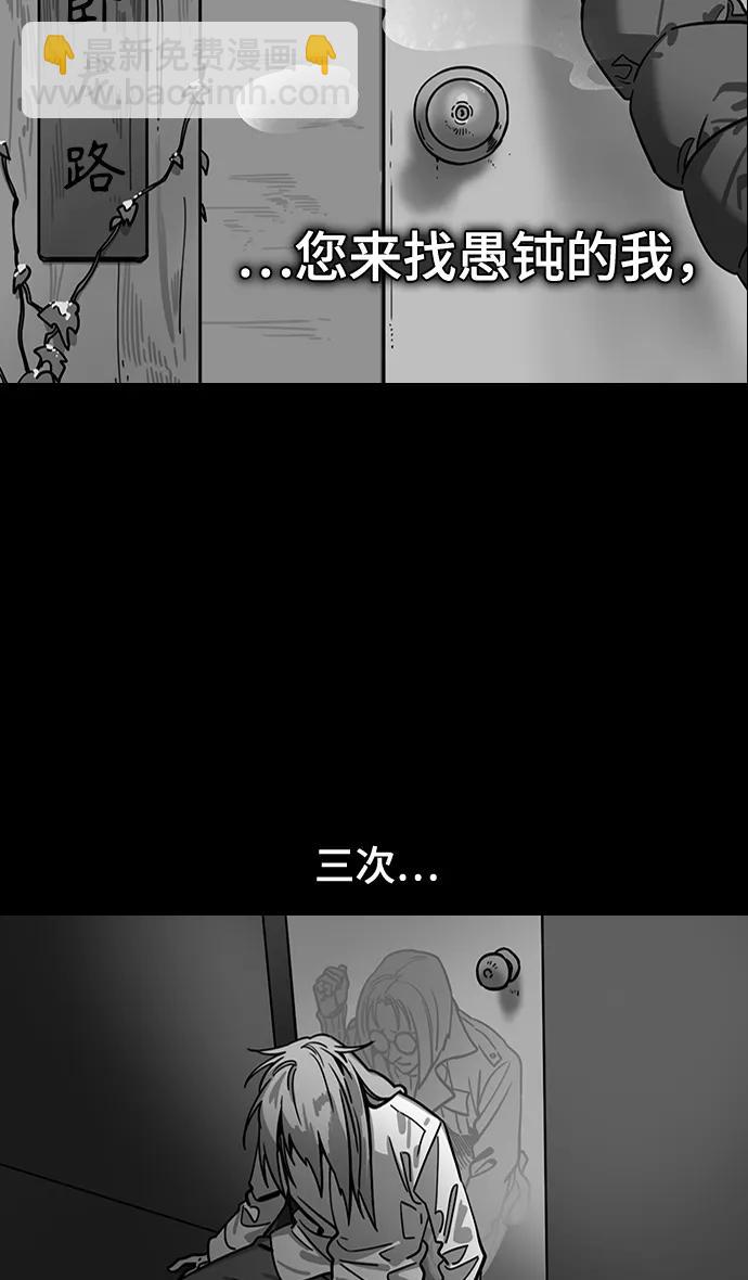 摩登三國 - [第588話] 出師表和五丈原的星_22. 死去的孔明贏了活着的仲達（3） - 6