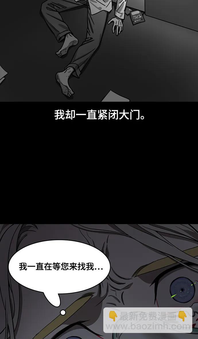 [第588话] 出师表和五丈原的星_22. 死去的孔明赢了活着的仲达（3）30