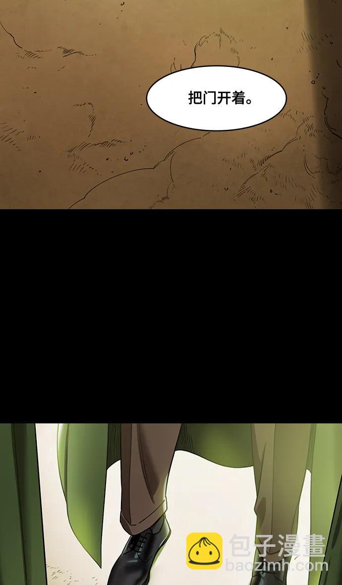 摩登三國 - [第588話] 出師表和五丈原的星_22. 死去的孔明贏了活着的仲達（3） - 5