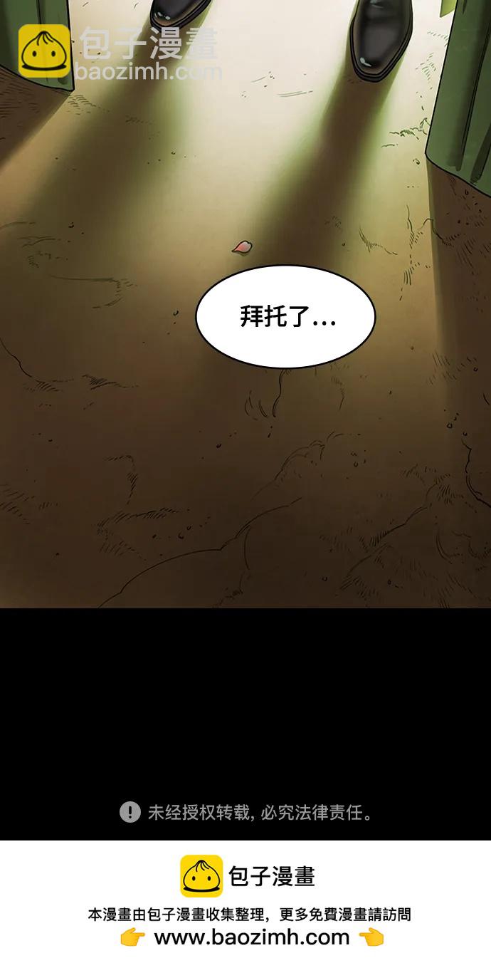 摩登三國 - [第588話] 出師表和五丈原的星_22. 死去的孔明贏了活着的仲達（3） - 6