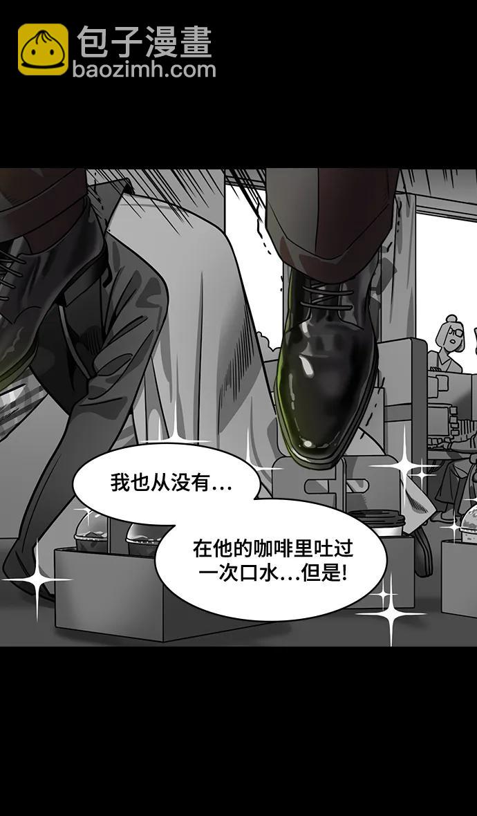 摩登三國 - [第588話] 出師表和五丈原的星_22. 死去的孔明贏了活着的仲達（3） - 5