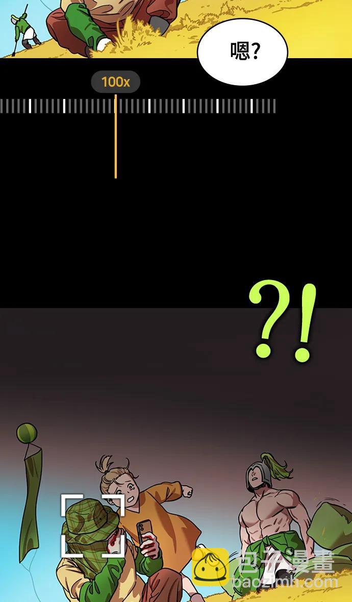 摩登三國 - [第588話] 出師表和五丈原的星_22. 死去的孔明贏了活着的仲達（3） - 3