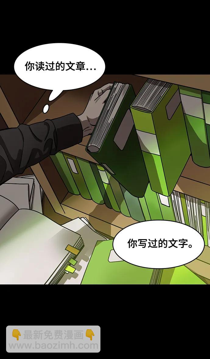 摩登三國 - [第590話] 出師表和五丈原的星_24_.桑樹800棵 - 4