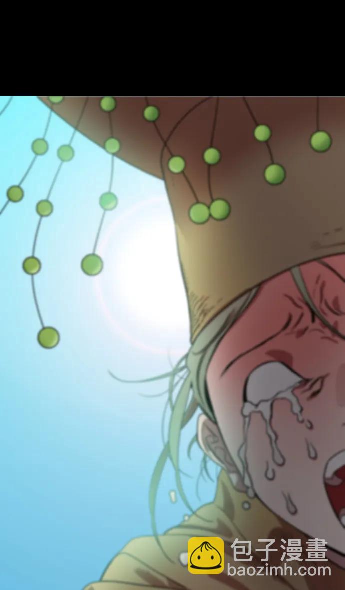 摩登三國 - [第590話] 出師表和五丈原的星_24_.桑樹800棵 - 4