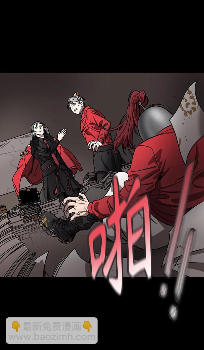 摩登三國 - [第590話] 出師表和五丈原的星_24_.桑樹800棵 - 5