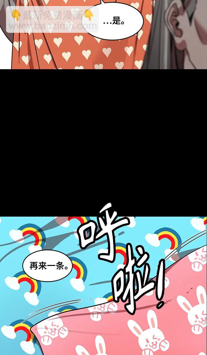 摩登三國 - [第592話] 外傳：剩下的人們_02.司馬懿，吞掉魏國 - 1