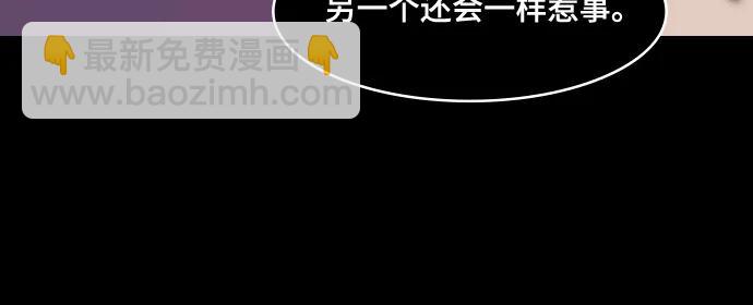 摩登三國 - [第592話] 外傳：剩下的人們_02.司馬懿，吞掉魏國 - 3