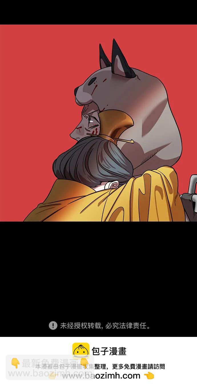 摩登三國 - [第592話] 外傳：剩下的人們_02.司馬懿，吞掉魏國 - 5