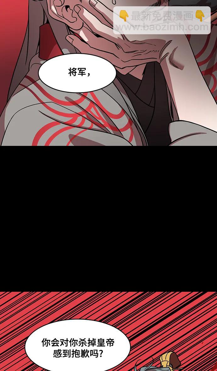 摩登三國 - [第594話] 外傳：剩下的人們_04.司馬炎，統一天下 - 2
