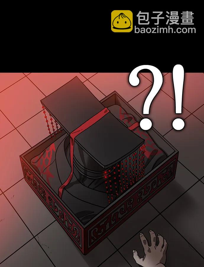摩登三國 - [第594話] 外傳：剩下的人們_04.司馬炎，統一天下 - 2