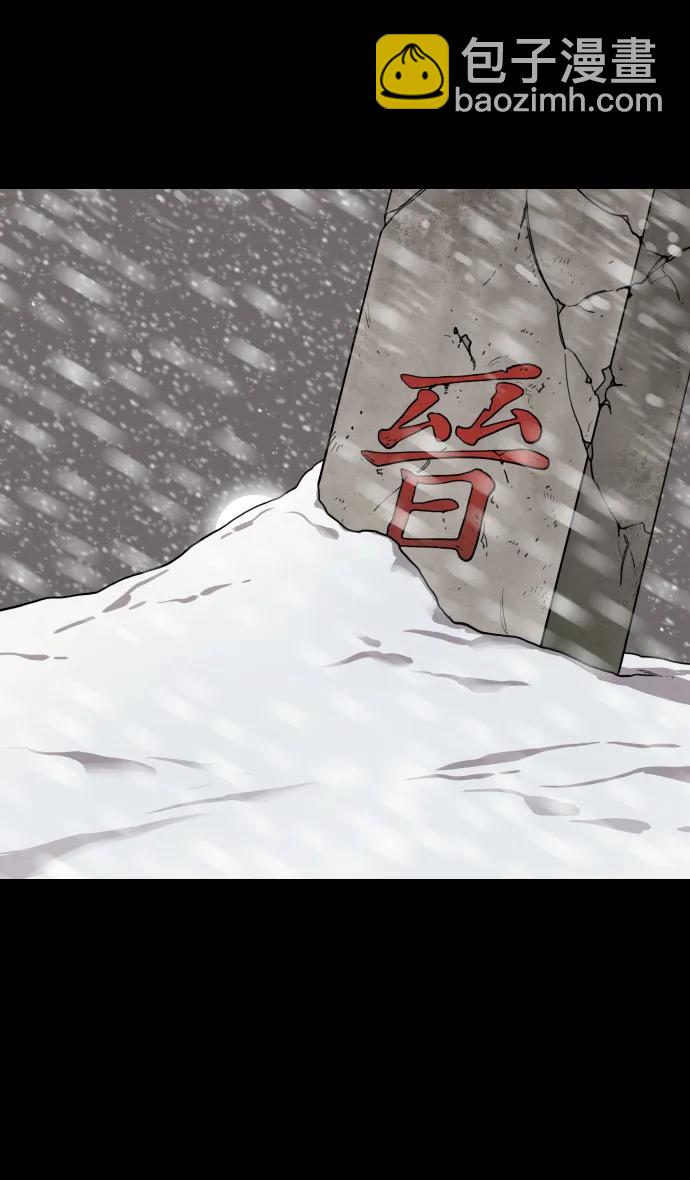 摩登三國 - [第594話] 外傳：剩下的人們_04.司馬炎，統一天下 - 4