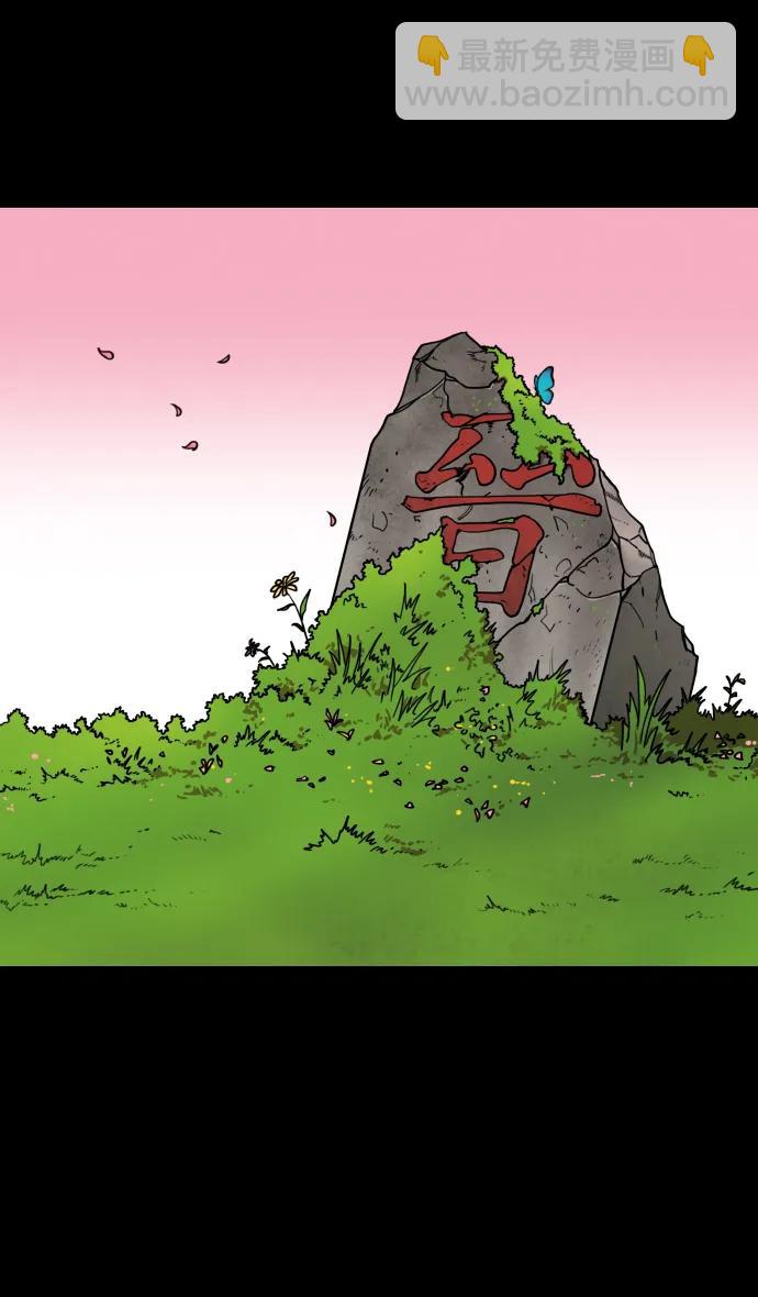 摩登三國 - [第594話] 外傳：剩下的人們_04.司馬炎，統一天下 - 5