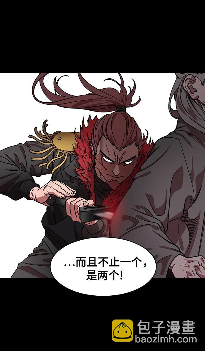 摩登三國 - [第594話] 外傳：剩下的人們_04.司馬炎，統一天下 - 6