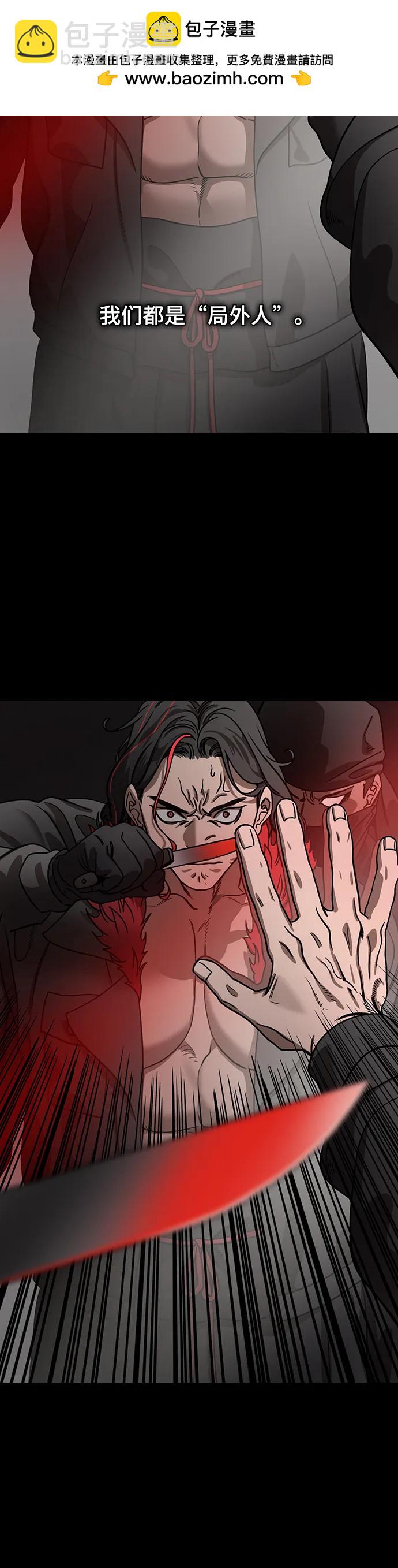 摩登三國 - [第596話] 完結:羣演的後孫，劉淵_（2）復活的漢國 - 5