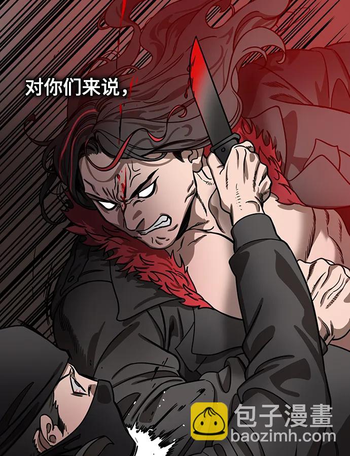 摩登三國 - [第596話] 完結:羣演的後孫，劉淵_（2）復活的漢國 - 6