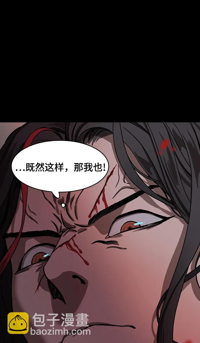 摩登三國 - [第596話] 完結:羣演的後孫，劉淵_（2）復活的漢國 - 1