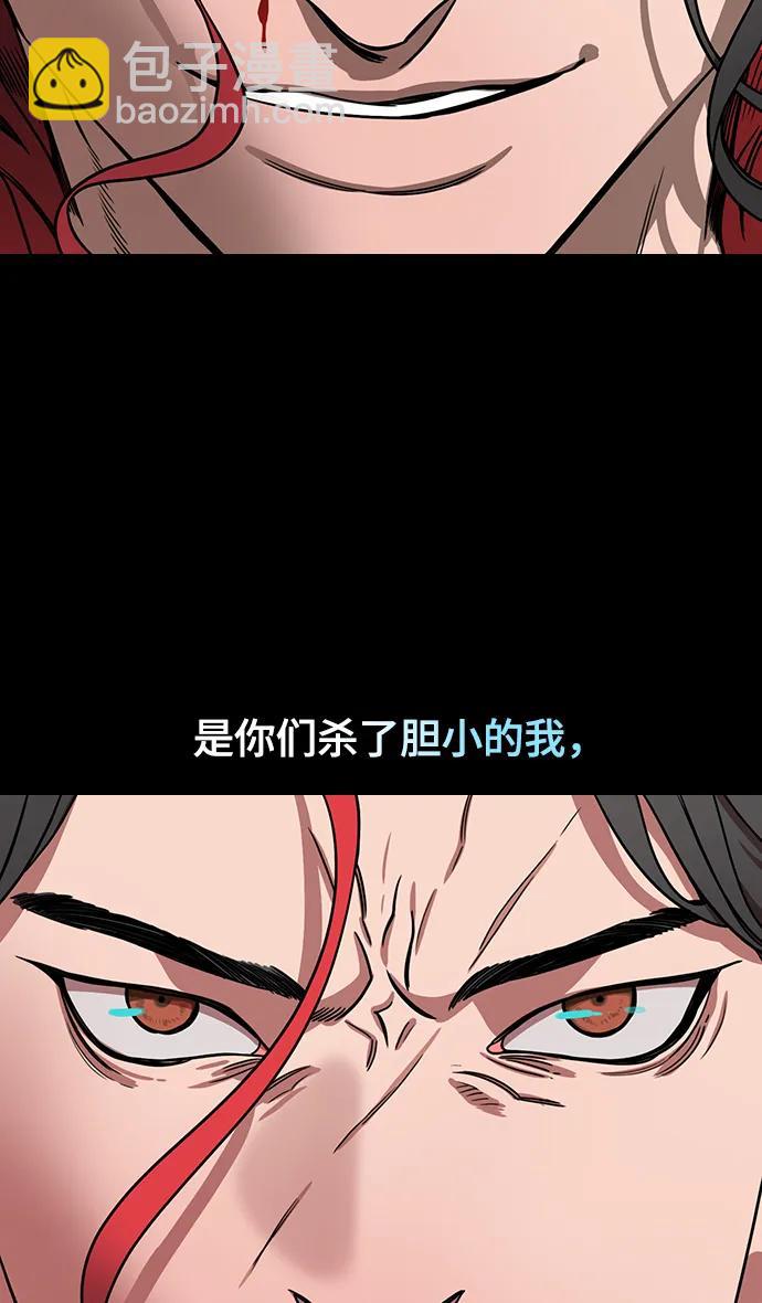 摩登三國 - [第596話] 完結:羣演的後孫，劉淵_（2）復活的漢國 - 6