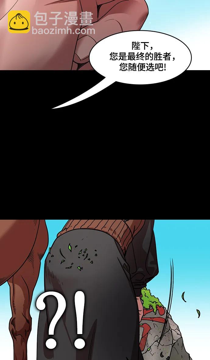 摩登三國 - [第596話] 完結:羣演的後孫，劉淵_（2）復活的漢國 - 2