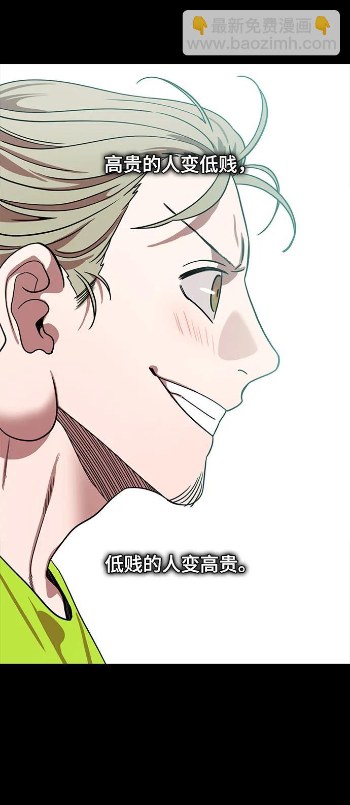 摩登三國 - [第596話] 完結:羣演的後孫，劉淵_（2）復活的漢國 - 2