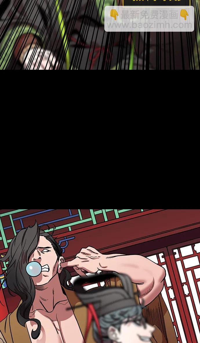 摩登三國 - [第596話] 完結:羣演的後孫，劉淵_（2）復活的漢國 - 6