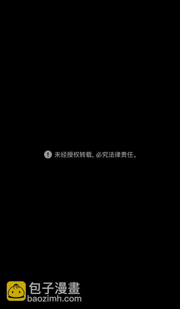 摩登三國 - [第62話] 反董卓聯盟—董卓的狩獵方式 - 4