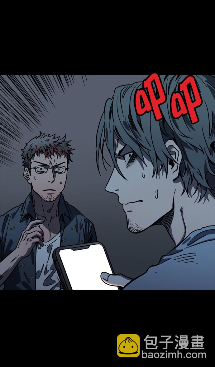 摩登三國 - [第78話] 反董卓聯盟—呂伯奢叔叔 - 1