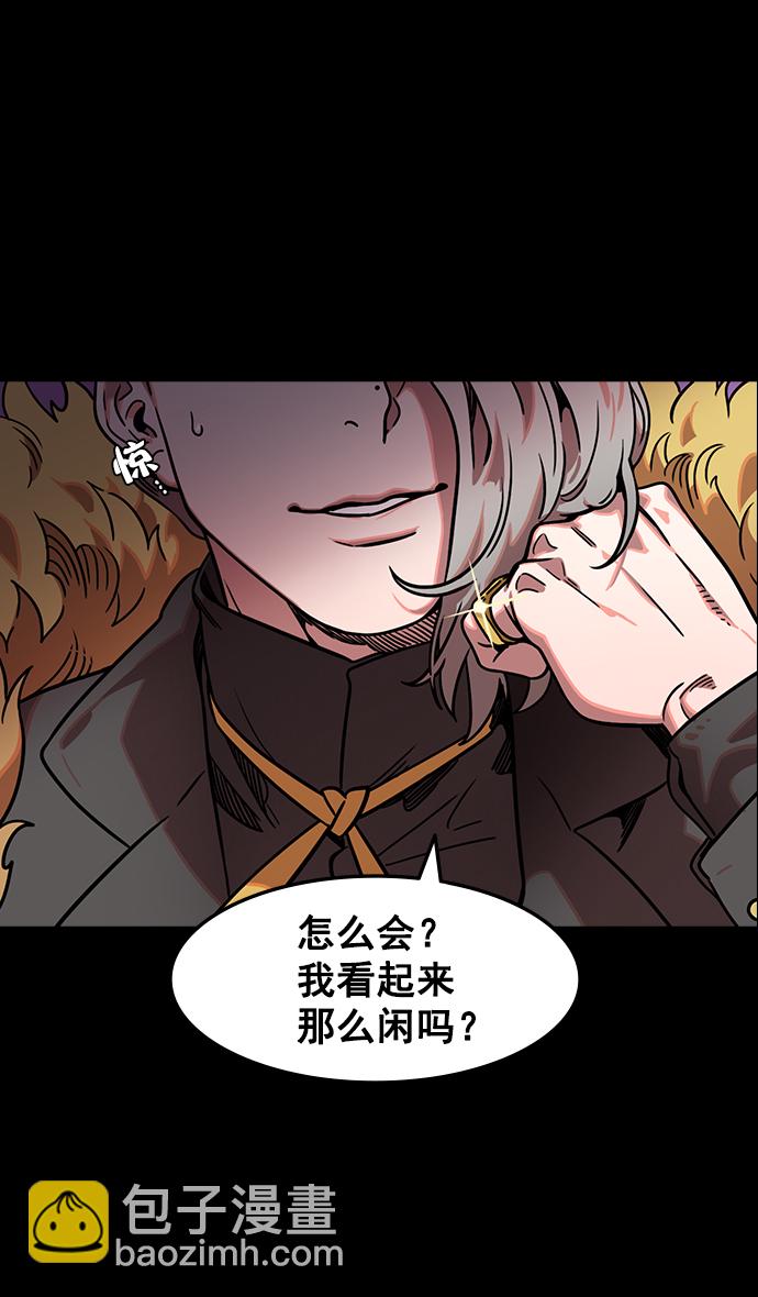 摩登三國 - [第86話] 反董卓聯盟—孫堅的決心 - 5