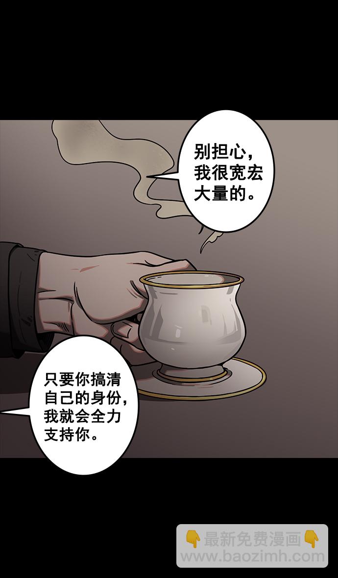 摩登三國 - [第92話] 反董卓聯盟—曹操CARRY全場 - 6