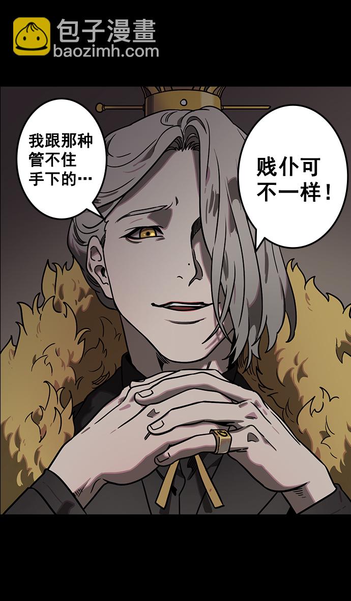 摩登三國 - [第92話] 反董卓聯盟—曹操CARRY全場 - 1