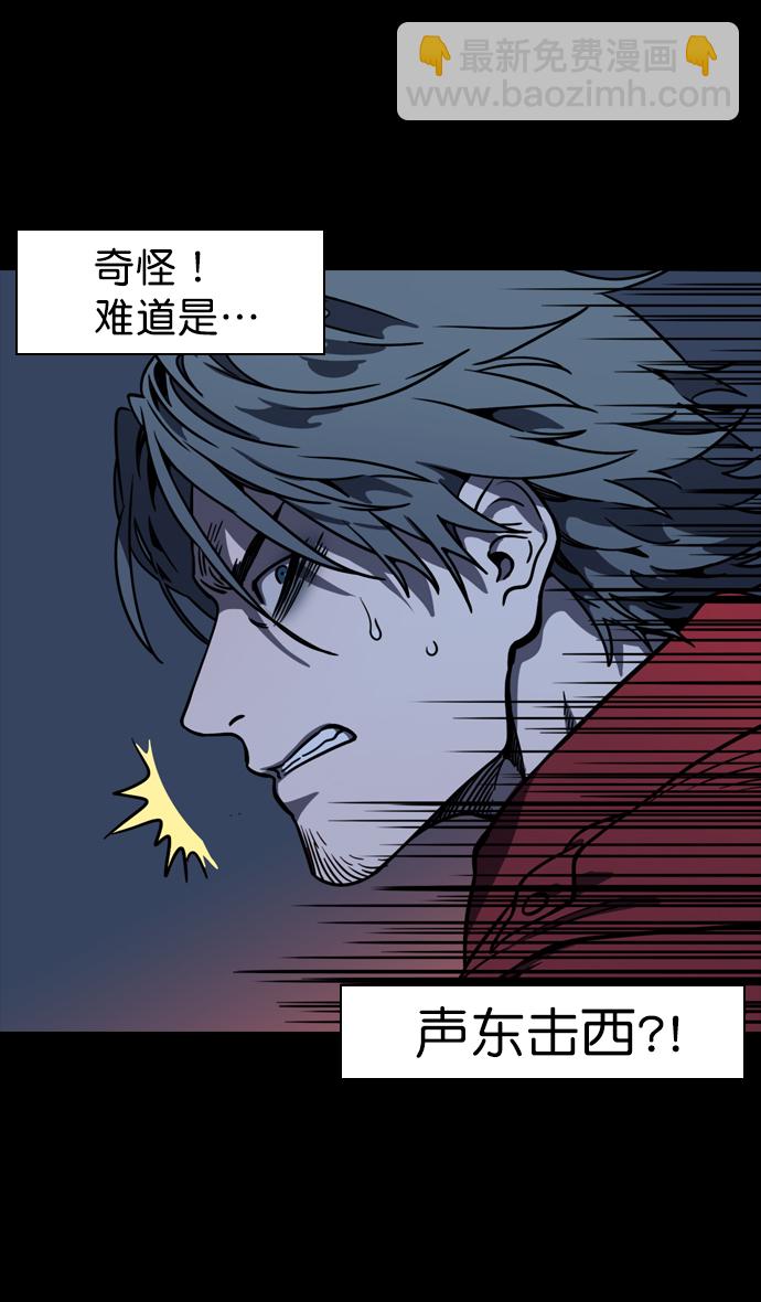 摩登三國 - [第92話] 反董卓聯盟—曹操CARRY全場 - 3