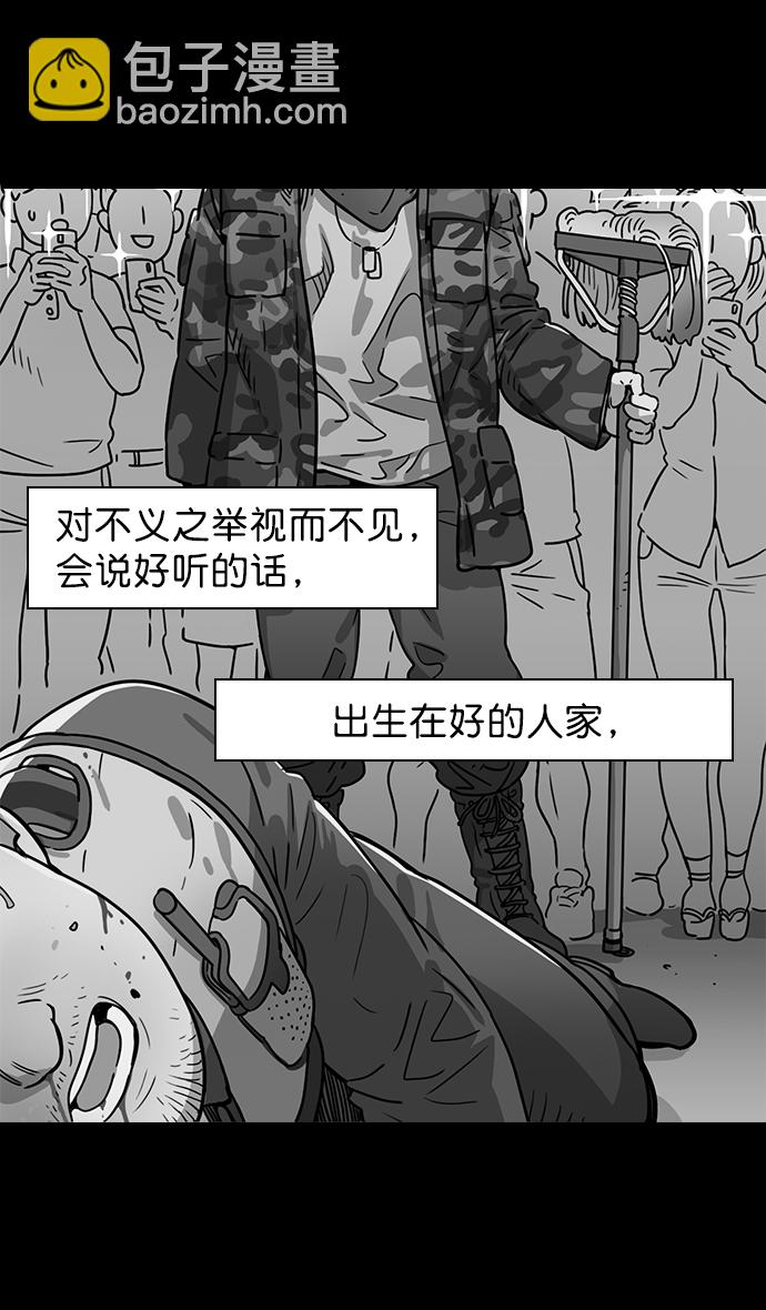 摩登三国 - [第100话] 反董卓联盟—重燃的希望 - 6