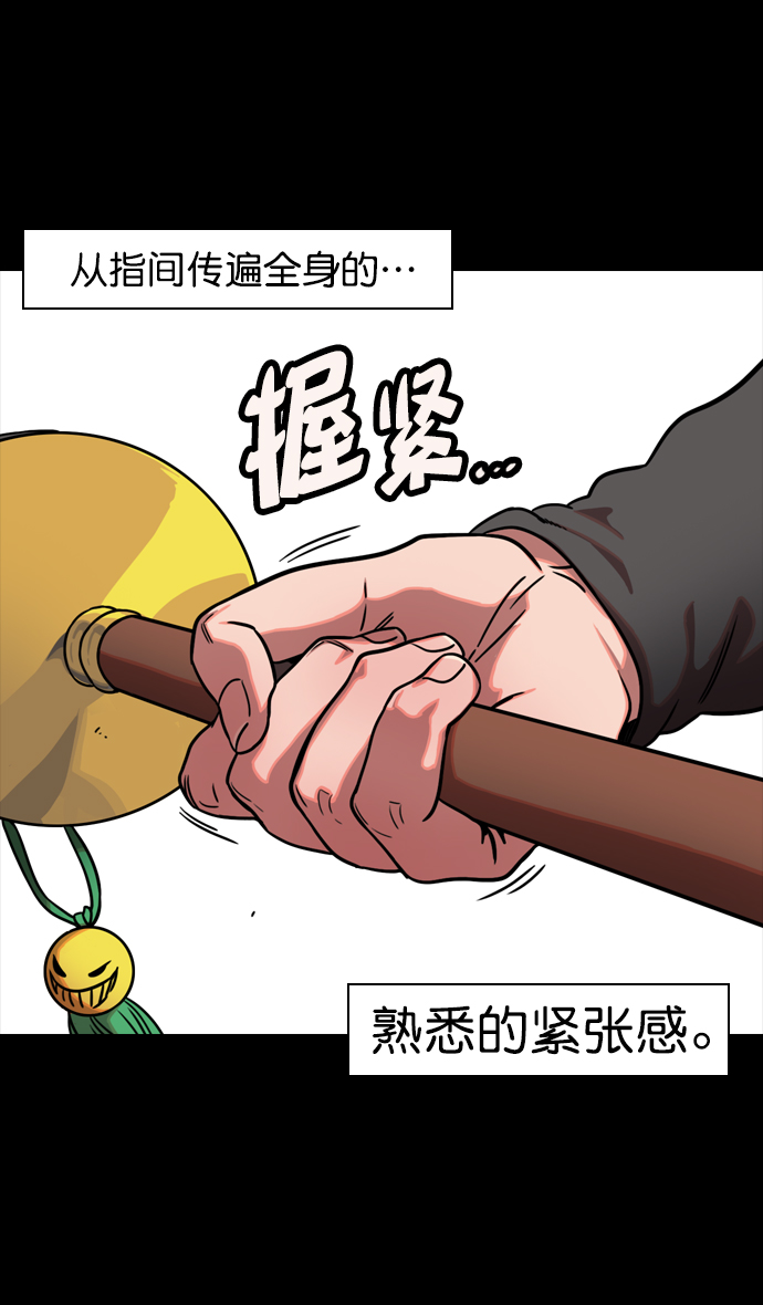 摩登三國 - [第100話] 反董卓聯盟—重燃的希望 - 2