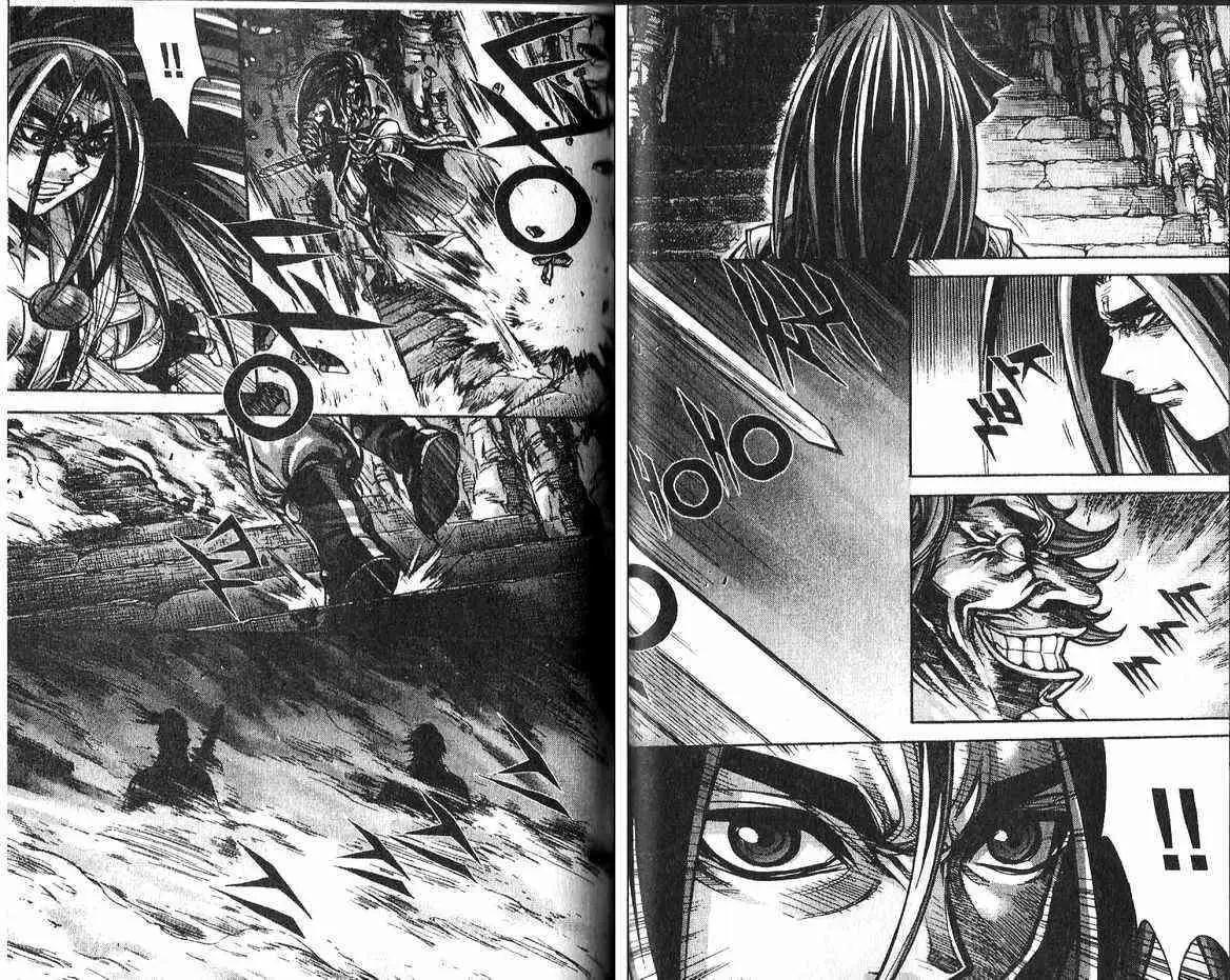 魔帝 - 第14卷(1/2) - 7