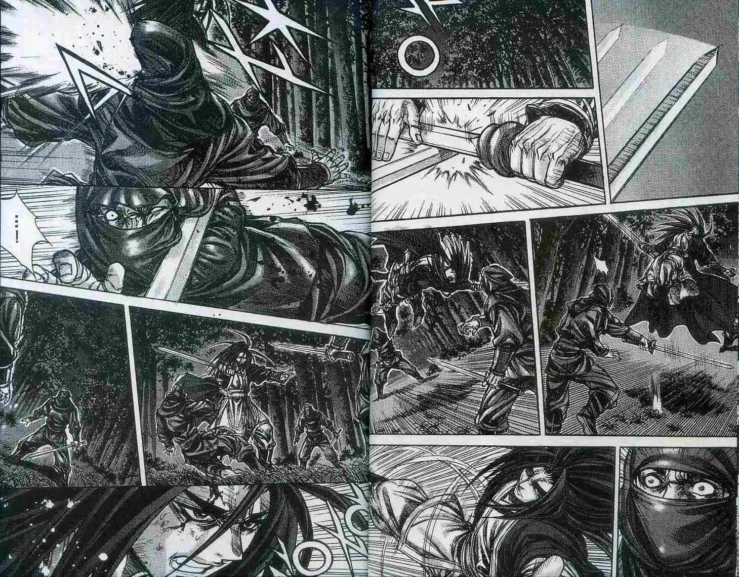 魔帝 - 第18卷(1/2) - 6