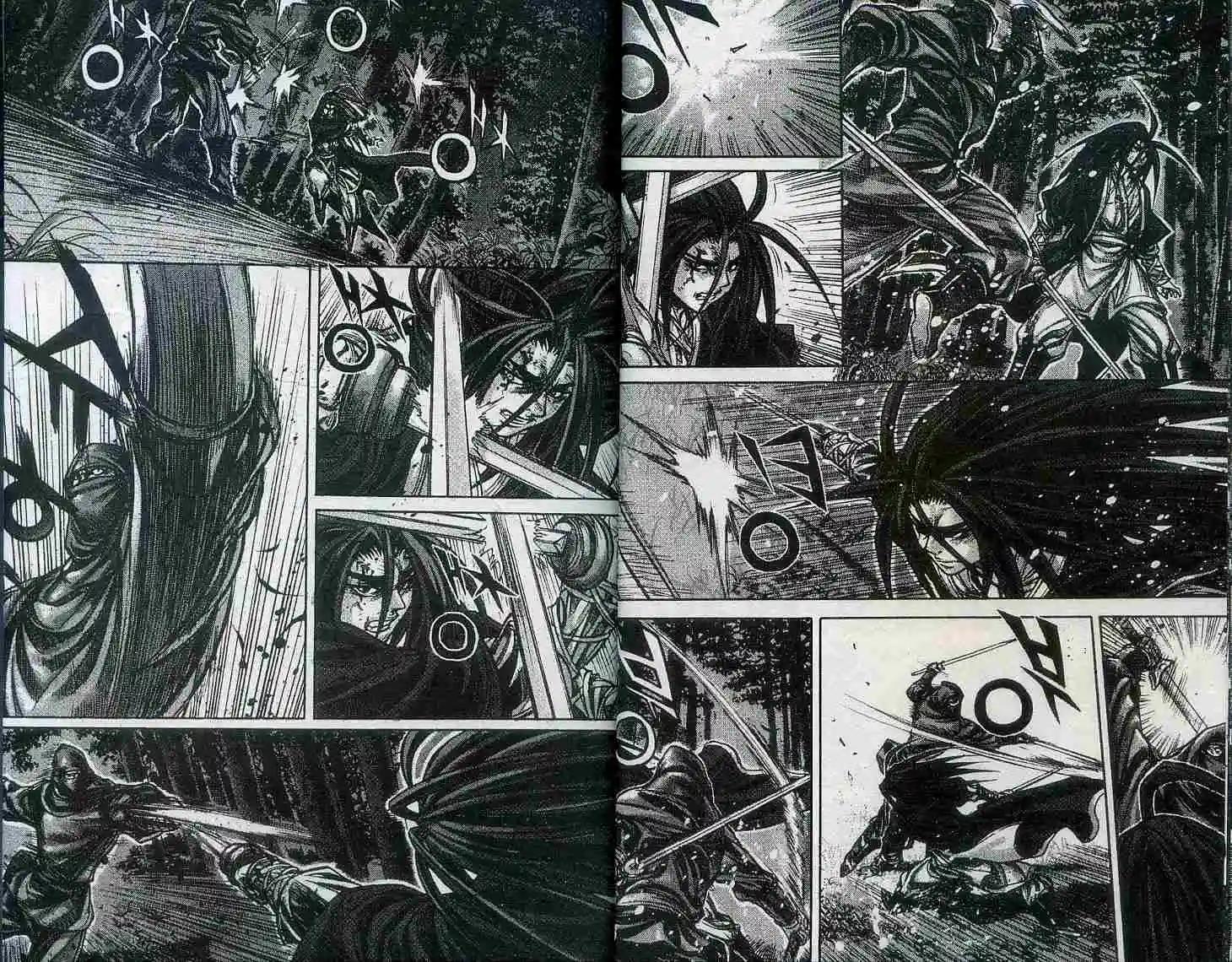 魔帝 - 第18卷(1/2) - 1