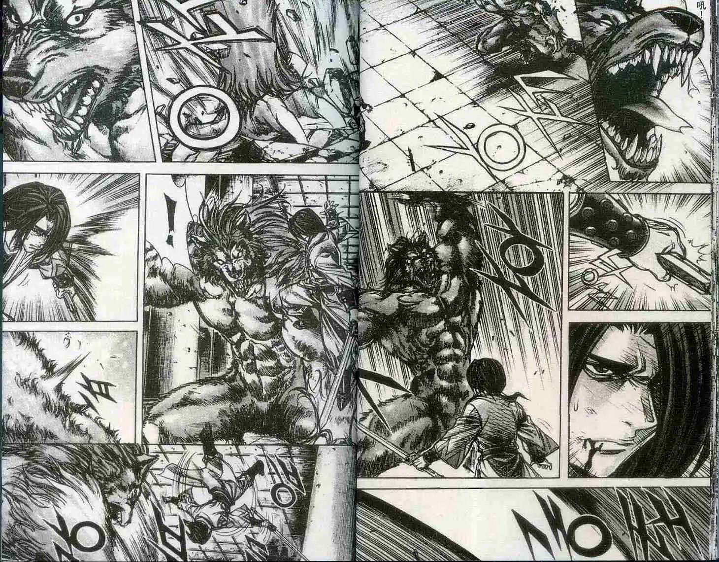 魔帝 - 第20卷(1/2) - 3