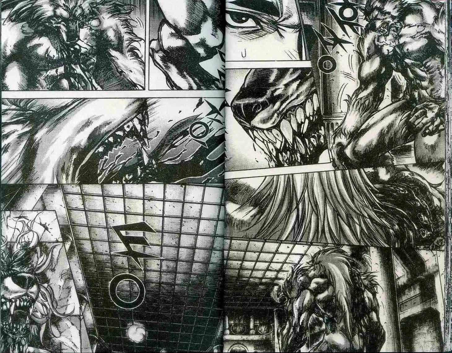 魔帝 - 第20卷(1/2) - 7