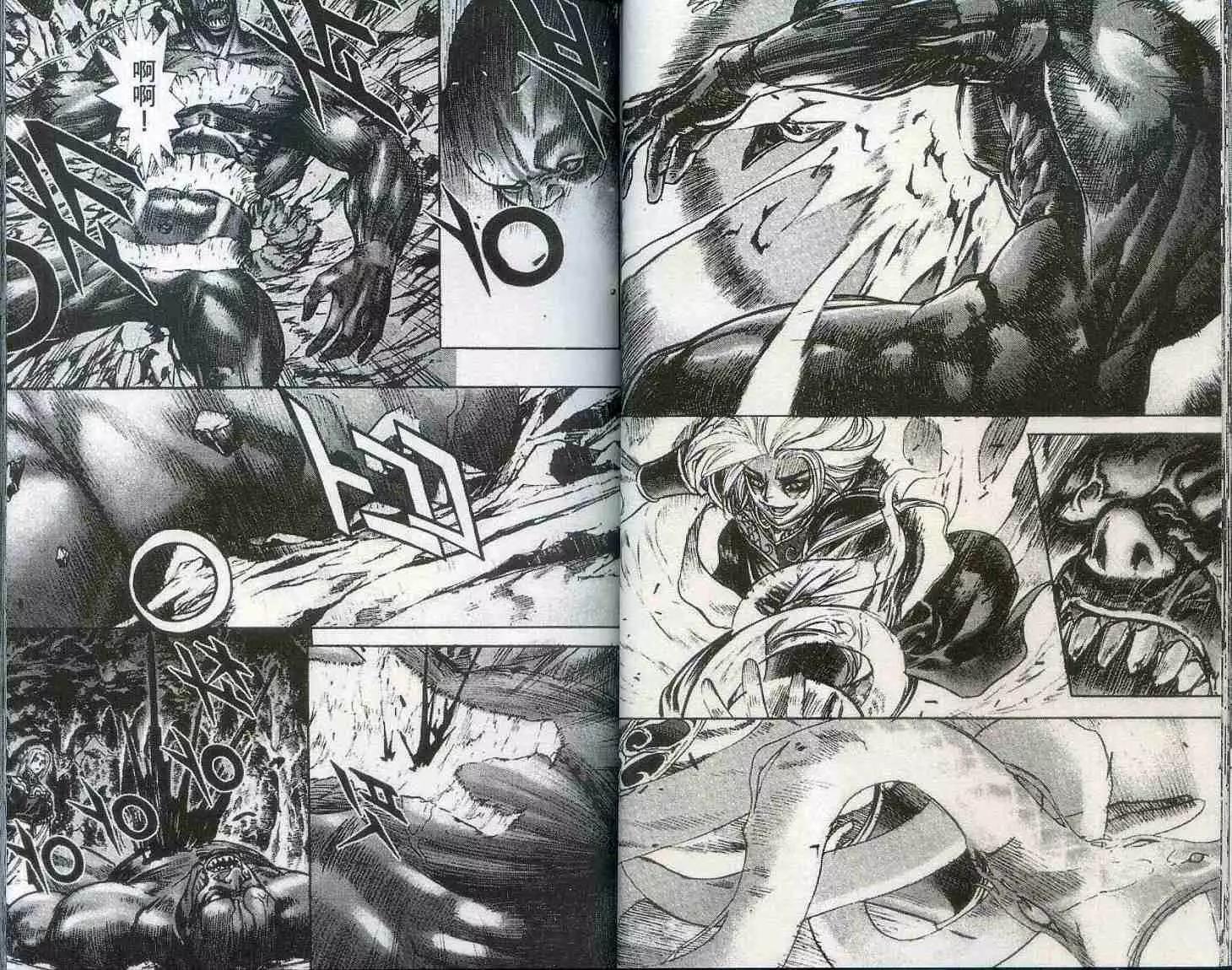 魔帝 - 第20卷(1/2) - 8