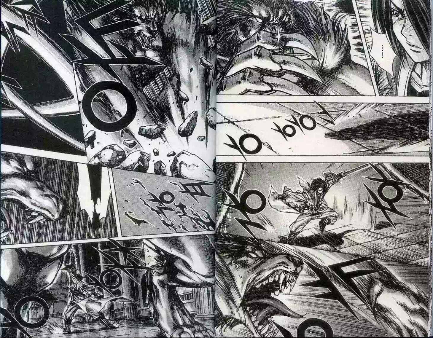 魔帝 - 第20卷(1/2) - 8