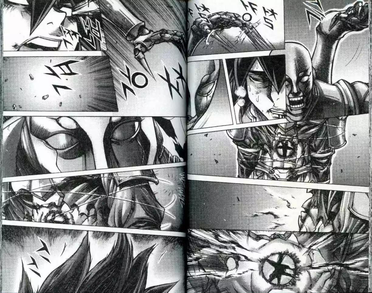魔帝 - 第22卷(1/2) - 7